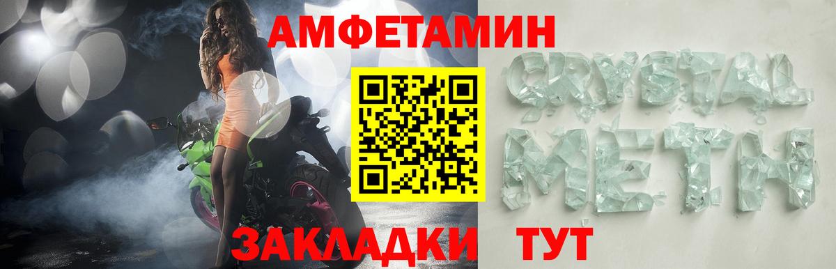 Amphetamine Premium Краснознаменск