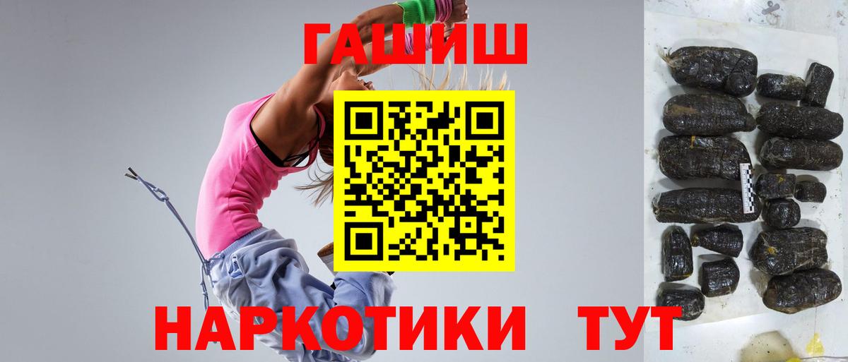 ГАШ индика сатива  Вход с VPN  ГАШИШ ice o lator  ГАШИШ  Краснознаменск 