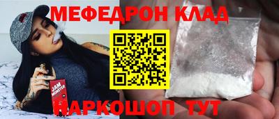 альфа пвп Лесосибирск