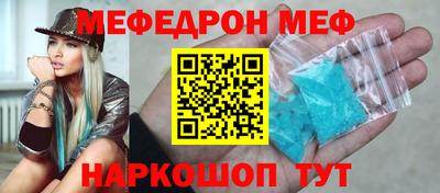 дмт Ливны