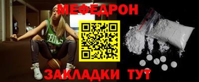 дмт Ливны
