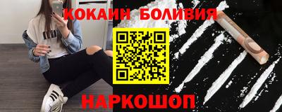 дмт Ливны