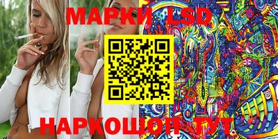 дмт Ливны