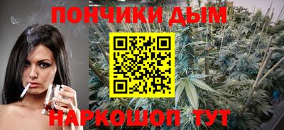 дмт Ливны