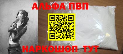 дмт Ливны