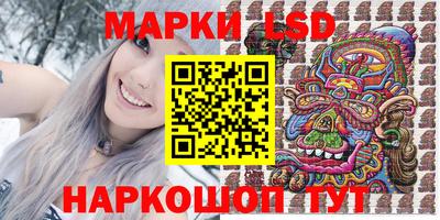 альфа пвп Лесосибирск