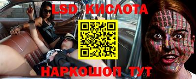 альфа пвп Лесосибирск