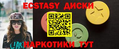 альфа пвп Лесосибирск