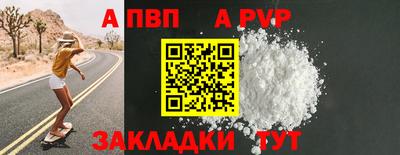 дмт Ливны