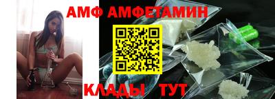 дмт Ливны