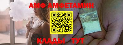 альфа пвп Лесосибирск