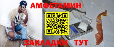 дмт Ливны