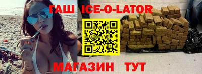 альфа пвп Лесосибирск