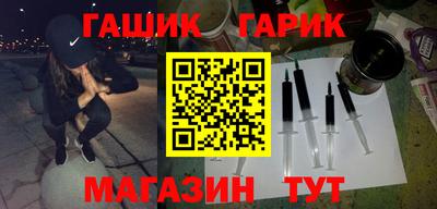 дмт Ливны