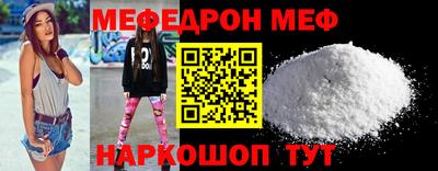 альфа пвп Лесосибирск