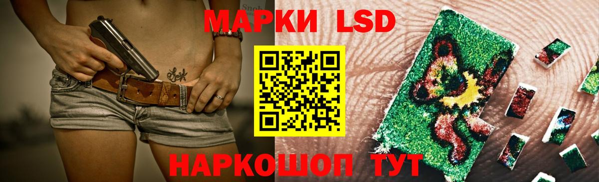 Лсд 25 экстази кислота  Вход с VPN  Краснознаменск 