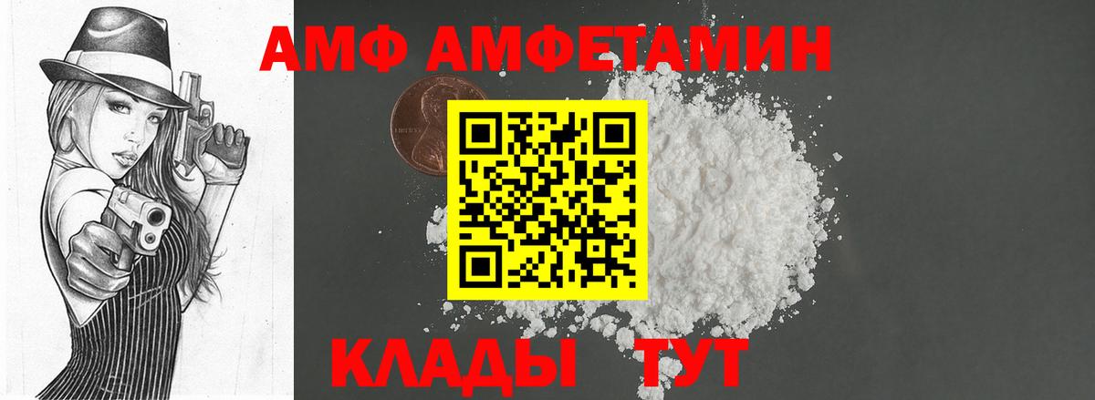 Краснознаменск  МЕТАМФЕТАМИН  Вход с VPN  МЕТАМФЕТАМИН пудра 