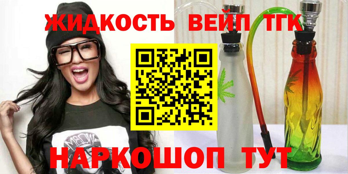 ТГК Wax  Вход с VPN  Краснознаменск 