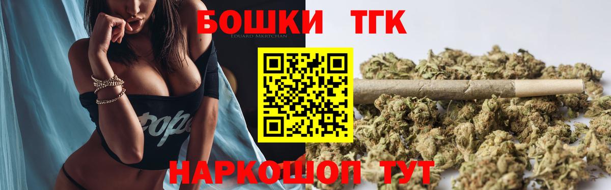 МАРИХУАНА VHQ  Вход с VPN  Краснознаменск  Шишки марихуана Amnesia 